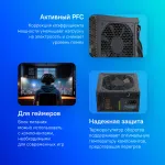 Блок питания Seasonic G12 GM-750 (ATX, 750Вт, GOLD)