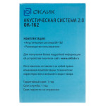 Компьютерная акустика Oklick OK-162 (2.0, 8Вт, MDF)