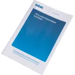 Микроволновая печь BBK 23MWS-929M/BX/RU MG