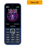 Digma C281 (2,8