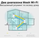 TP-Link DECO E4(1-PACK)