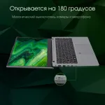 Ноутбук Digma Pro Fortis (AMD Ryzen 7 5825U 2 ГГц/16 ГБ DDR4 3200 МГц/15.6