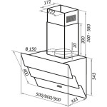 Вытяжка Maunfeld CASCADA PUSH 60 Glass Black