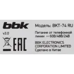 Телефон BBK BKT-74 RU