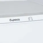 Холодильник Бирюса Б-553 (A+, 2-камерный, объем 230:160/70л, белый)