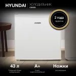 Холодильник Hyundai CO0502 (A+, 1-камерный, серебристый)