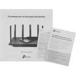 TP-Link Archer AX72