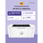 HP LaserJet M111a (лазерная, черно-белая, A4, 16Мб, 600x600dpi, 8'000стр в мес, USB)