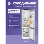 Холодильник Liebherr CNgbc 5723 (No Frost, A+++, 2-камерный, 600x2 015x675см, чёрное стекло)
