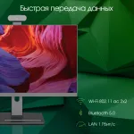 Моноблок Digma Pro Vision