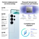 Samsung Galaxy S26 Ultra (6,9
