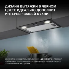 Вытяжка Hyundai HBB 6033 BK [HBB 6033 BK]