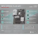 Материнская плата MSI B840 GAMING PLUS WIFI (AM5, AMD B840, xDDR5 DIMM, ATX, RAID SATA: 0,1)