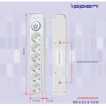 Сетевой фильтр Ippon BK-6-EU-3-10-W (3м, 6xEURO, 2,2кВт, 10А)