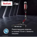 Вертикальный пылесос Tefal TY2079WO