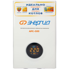 Стабилизатор напряжения Энергия APC 500 [Е0101-0131]