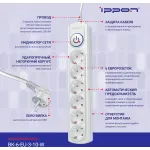 Сетевой фильтр Ippon BK-6-EU-3-10-W (3м, 6xEURO, 2,2кВт, 10А)