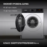 Стиральная машина Hyundai WME8215(59.8x84.5x47см, фронтальная, макс:8кг, 1200об/мин, белый)