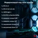 ПК IRU Home 310H6SM (Core i3 12100 3300МГц, DDR4 8Гб, SSD 256Гб, Intel UHD Graphics 730, FreeDOS)