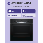 Электрический духовой шкаф Bosch HBF534EB0Q