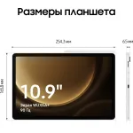 Планшет Samsung Galaxy Tab S9 FE BSM-X510(10.9