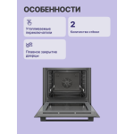 Электрический духовой шкаф Bosch HBG5370B0