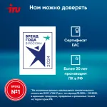 ПК IRU Planio 310H6SEV (Core i5 12400 2500МГц, DDR4 16Гб, SSD 1024Гб M.2 2280, Intel UHD Graphics 730, FreeDOS)