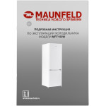 Холодильник Maunfeld MFF150W (A+, 2-камерный, объем 201:147/54л, 54,5x148,8x54,5см, белый)