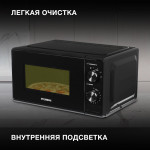 Микроволновая печь Hyundai HYM-M2045