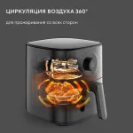 Аэрогриль Hyundai HYF-5003
