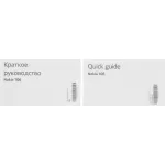 NOKIA 106 (160x120 TFT, 2 mini SIM, Series 30+)