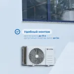 Настенная сплит-система VITEK VT-2504
