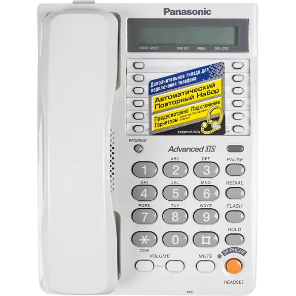 Телефон Panasonic KX-TS2365