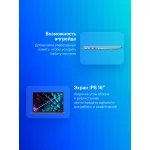 Ноутбук Tecno MegaBook K16SDA (AMD Ryzen 5 7430U 2.3 ГГц/16 ГБ DDR4 3200 МГц/16