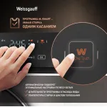 Стиральная машина Weissgauff WM 4627 Touch(60x84.7x42.5см, фронтальная, макс:7кг, 1200об/мин, защита от протечек, белый)
