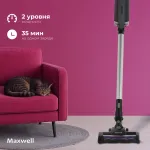 Вертикальный пылесос MAXWELL MW-3247