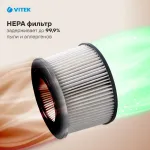 Вертикальный пылесос VITEK VT-8143