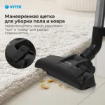 Пылесос VITEK VT-1899