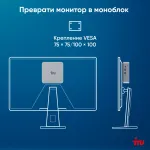 ПК IRU Tactio 515 (Core i5 12450H 2000МГц, DDR5 16Гб, SSD 512Гб M.2 2280, Intel Iris Xe, Windows 11 Pro)