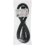 Lanmaster LAN-PP19/20-2.0-BK