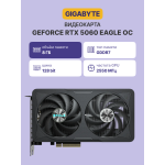 Видеокарта GeForce RTX 5060 2280МГц 8Гб Gigabyte (GDDR7, 128бит)