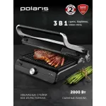 Электрогриль Polaris PGP 2102