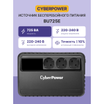 ИБП CyberPower BU-725E (Line-Interactive, 725ВА, 390Вт, 3xCEE 7 (евророзетка))