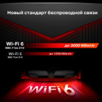 Mercusys MR80X