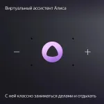Портативная акустика Яндекс Миди Алиса