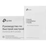 Усилитель сигнала (репитер) TP-Link TL-WA855RE