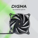Кулер Digma DFAN120PWM-2BK