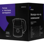 Kitfort КТ-670-1
