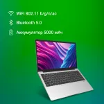 Ноутбук Digma EVE P5416 (Intel Pentium Silver N5030 1.1 ГГц/4 ГБ DDR4 2400 МГц/15.6