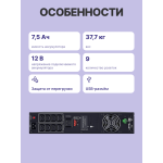 ИБП CyberPower ПИЛОТ-3000Р (Line-Interactive, 3000ВА, 2700Вт, 9xIEC 320 C13 (компьютерный))